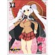 キャラクタースリーブ 閃乱カグラ ESTIVAL VERSUS -少女達の選択- 柳生(EN-468) パック