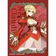 ブロッコリーキャラクタースリーブ Fate/EXTELLA「ネロ・クラウディウス」 パック