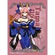 ブロッコリーキャラクタースリーブ Fate/EXTELLA「玉藻の前」 パック