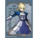 ブロッコリーキャラクタースリーブ Fate/EXTELLA「アルトリア・ペンドラゴン」 パック
