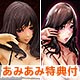 【あみあみ限定特典】COMIC華漫 COVER GIRL 杏奈 1/6 完成品フィギュア