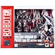 ROBOT魂 -ロボット魂-〈SIDE MS〉 ユニコーンガンダム3号機 フェネクス type RC (デストロイモード) (魂ウェブ商店限定)