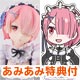 【あみあみ限定特典】Re：ゼロから始める異世界生活 ラム 1/8 完成品フィギュア