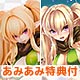 【あみあみ限定特典】yapo オリジナルフィギュア ホワイトエルフ 1/8 完成品フィギュア