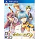 PS Vita 金色のコルダ2 ff(フォルテッシモ) 通常版