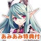 【あみあみ限定特典】【特典】PS4 限界凸城 キャッスルパンツァーズ 通常版