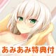 【あみあみ限定特典】PS Vita ノラと皇女と野良猫ハート 通常版