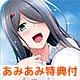 【あみあみ限定特典】【特典】PS4 戦御村正DX-紅蓮の血統- 豪華限定版