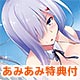 【あみあみ限定特典】【特典】PS Vita 戦御村正DX-紅蓮の血統- 豪華限定版