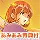 【あみあみ限定特典】【特典】PS4 OCCULTIC；NINE 限定版