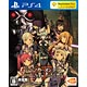 【特典】PS4 ソードアート・オンライン フェイタル・バレット 通常版