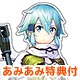 【あみあみ限定特典】【特典】PS4 ソードアート・オンライン フェイタル・バレット 通常版