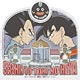 ドラゴンボールZ トラベルステッカー (7)悟空＆ベジータ(精神と時の部屋)