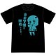 エロマンガ先生×自宅警備隊N.E.E.T. 紗霧の自宅警備を開始しますTシャツ M