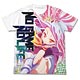 ノーゲーム・ノーライフ 『白』フルグラフィックTシャツ/WHITE-L