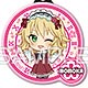 「アイドルマスター シンデレラガールズ」ぷくっとキーホルダーVer.2 デザイン04(櫻井桃華)