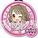「アイドルマスター シンデレラガールズ」ぷくっとキーホルダーVer.2 デザイン08(月宮雅)