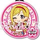 「アイドルマスター シンデレラガールズ」ぷくっとキーホルダーVer.2 デザイン11(藤本里奈)