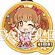 「アイドルマスター シンデレラガールズ」ぷくっとキーホルダーVer.2 デザイン45(諸星きらり)