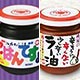 桃屋の消しゴムですよ！ 8個入りBOX (食玩)