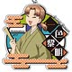 妖怪アパートの幽雅な日常 アクリルキーホルダー 一色黎明