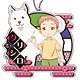 妖怪アパートの幽雅な日常 アクリルキーホルダー クリとシロ