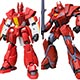 スーパーミニプラ 機甲界ガリアン 全2種セット
