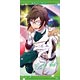 アイドリッシュセブン ビジュアルバスタオル 2：二階堂大和