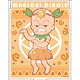 魔法陣グルグル ミラー キタキタおやじ