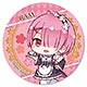てくトコ缶バッチ Re：ゼロから始める異世界生活 ラム