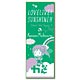 ラブライブ！サンシャイン！！ おなまえぴたんコ スポーツタオル 松浦果南