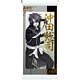 キャラミニタペストリー「薄桜鬼 真改」02/沖田総司
