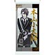 キャラミニタペストリー「薄桜鬼 真改」15/本山小太郎