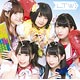 CD Luce Twinkle Wink☆ / Fight on！ 通常盤A (TVアニメ「ゲーマーズ！」EDテーマ)
