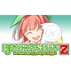 CD ラジオCD「ほめられてのびるらじおZ」 Vol.26 / 風音、荻原秀樹