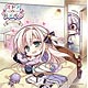 CD ラジオCD「オトメ*ドメイン RADIO*MAIDEN」Vol.5 / 歩サラ、杏花