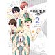 DVD スタミュ(第2期) 第2巻 初回限定版