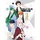 DVD スタミュ(第2期) 第3巻 初回限定版