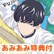 【あみあみ限定特典】DVD TVアニメ「潔癖男子！青山くん」第1巻