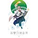 DVD 活撃 刀剣乱舞 5 完全生産限定版