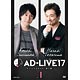 DVD 「AD-LIVE2017」第1巻 (鈴村健一×てらそままさき)