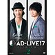 DVD 「AD-LIVE2017」第2巻 (鳥海浩輔×中村悠一)