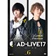 DVD 「AD-LIVE2017」第6巻 (蒼井翔太×浅沼晋太郎)