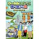 DVD ローカル路線バス乗り継ぎの旅 錦帯橋～天橋立編 / 太川陽介、蛭子能収、熊切あさ美、キートン山田(ナレーション)