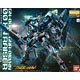 MG 1/100 ダブルオーザンライザー プラモデル(ホビーオンラインショップ限定)
