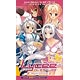 リセ Lycee オーバーチュア Ver. ゆずソフト 1.0 スターターデッキ 5パック入りBOX
