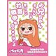 キャラクタースリーブ 干物妹！うまるちゃんR お兄ちゃんそんなんじゃ(EN-526) パック