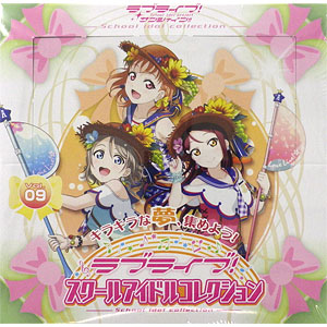スクールアイドルコレクション ラブライブ！スクールアイドルコレクション – スクコレ