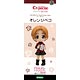 キューポッシュ ガールズ＆パンツァー 劇場版 オレンジペコ 可動フィギュア(ワンダーフェスティバル2017[夏]、コトブキヤSHOP限定)