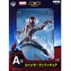 一番くじ スパイダーマン ホームカミング A賞 スパイダーマンフィギュア(プライズ)